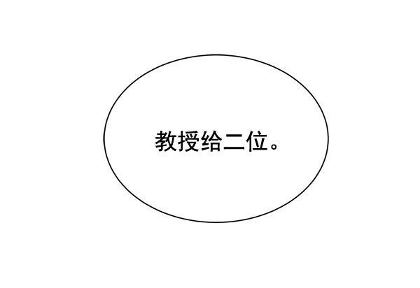 [第二季] 第5话19