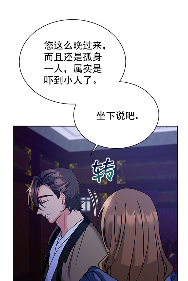 [第二季] 第11话22