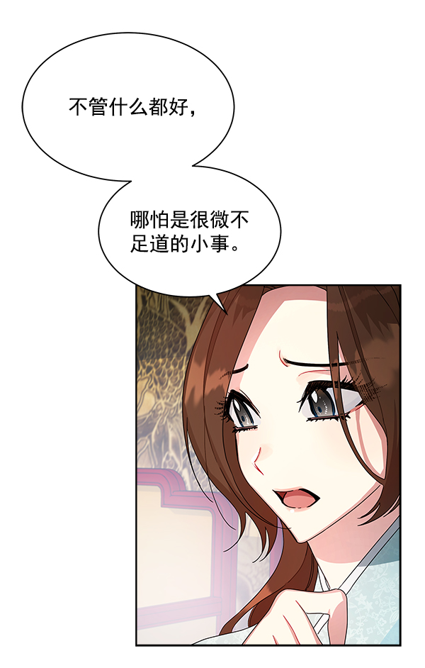 第10话32