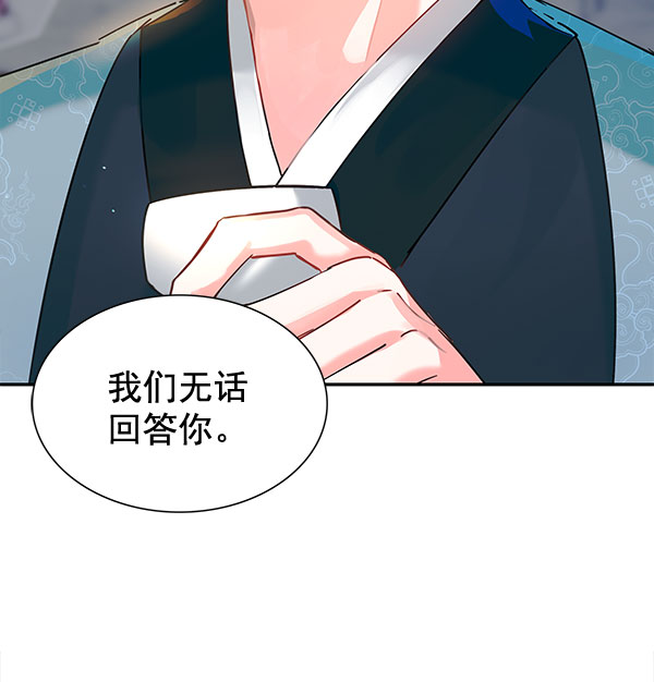 [第二季] 第7话118