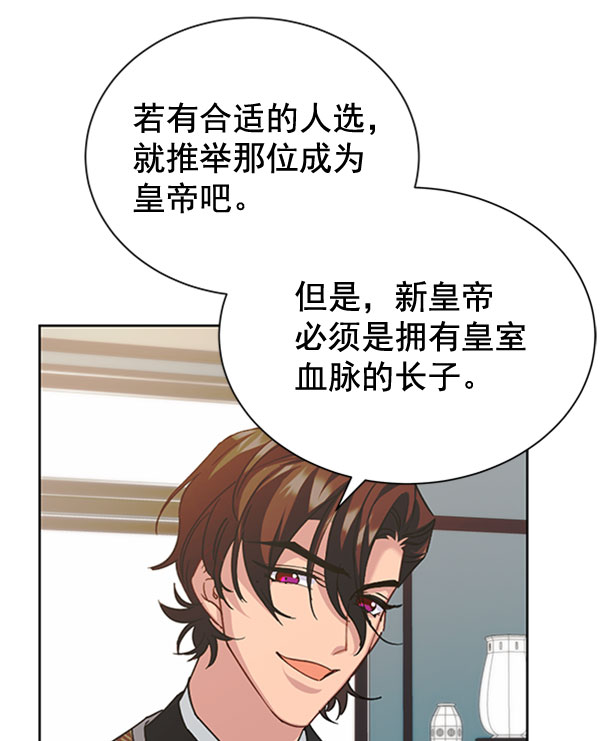 [第二季] 第31话42