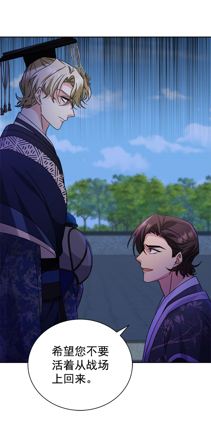 [第二季] 第40话7