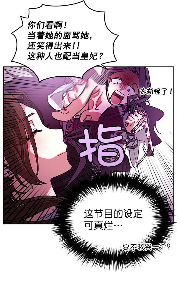 第4话25
