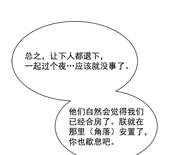 第17话23