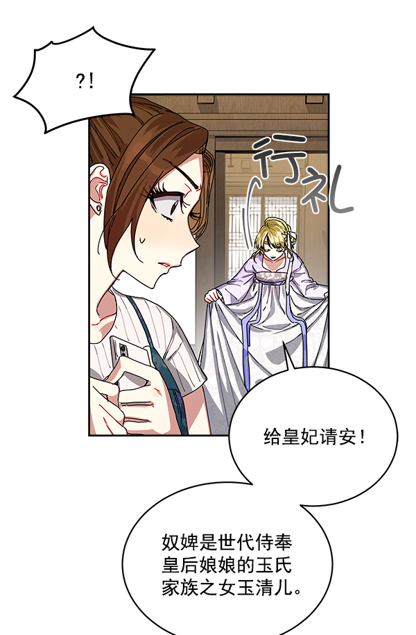 第5话35