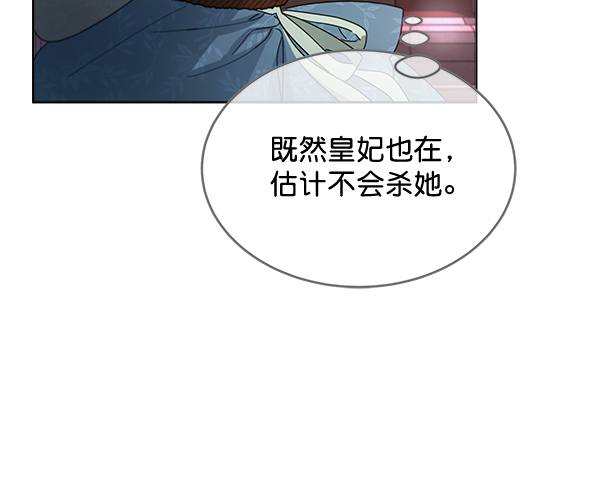 第40话102