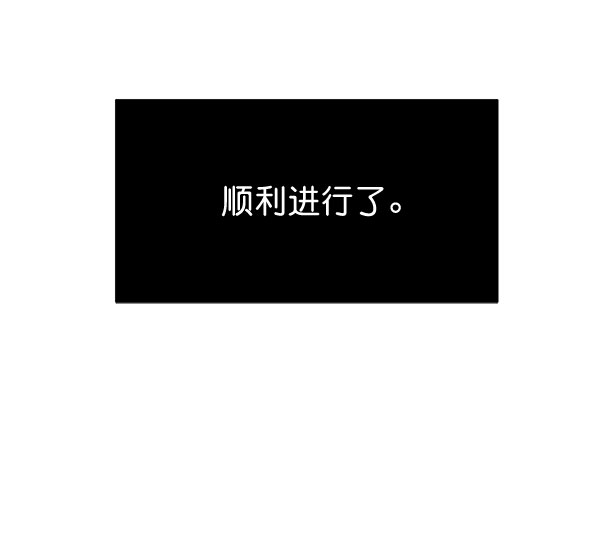 [第二季] 第20话163