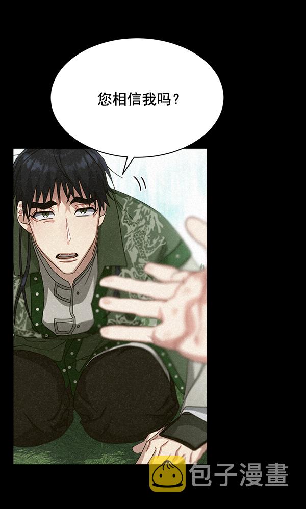 第29话44