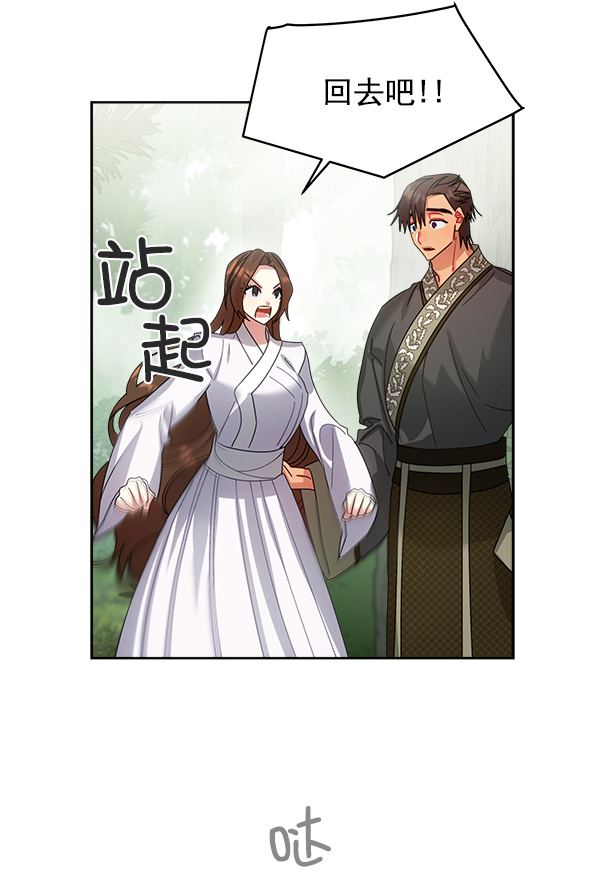 第23话88