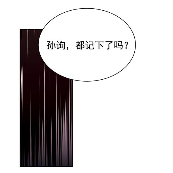 第17话117