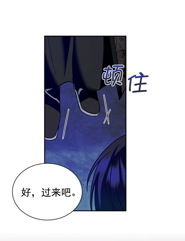 [第二季] 第13话85