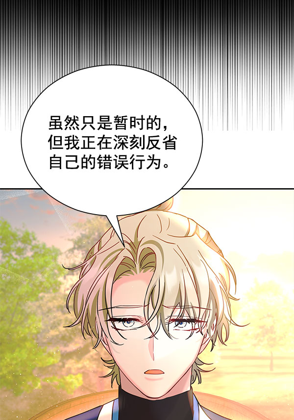 [第二季] 第22话23