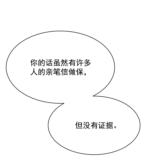 第15话15