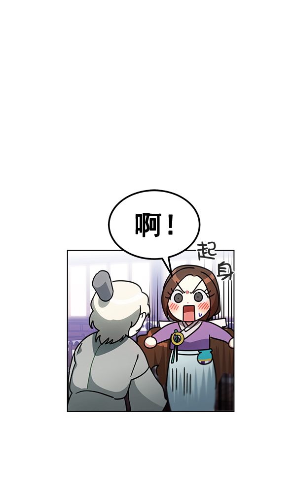 第31话12