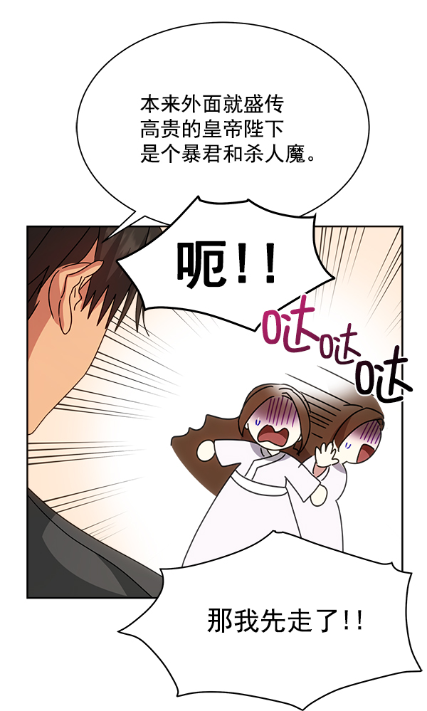 第24话6