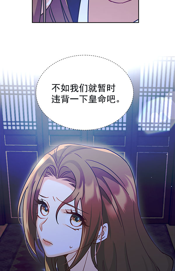 [第二季] 第11话37