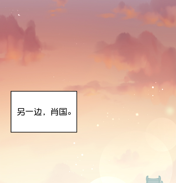 [第二季] 第2话112