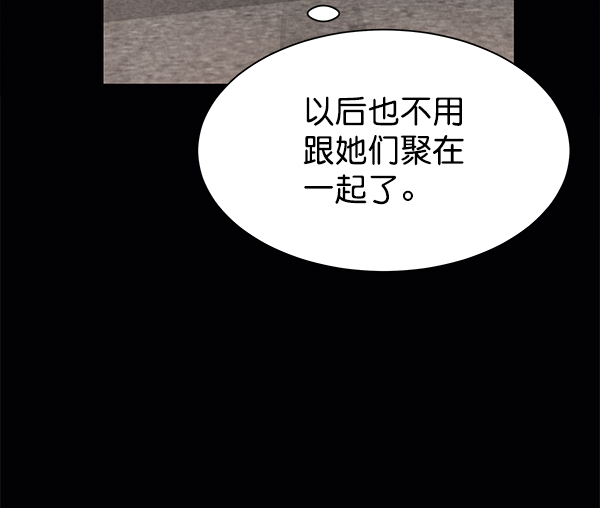 [第二季] 第1话37