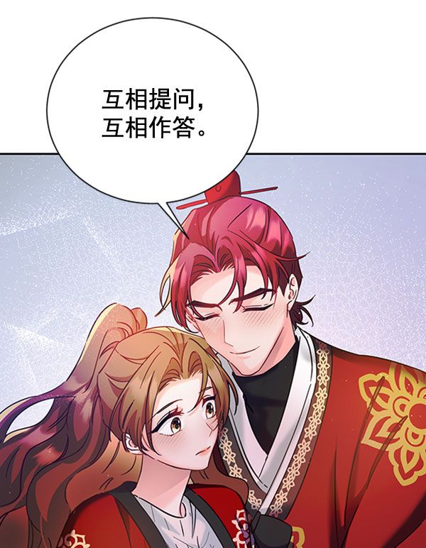 [第二季] 第23话67