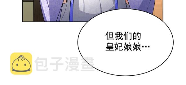 第33话15