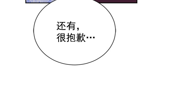 [第二季] 第24话128