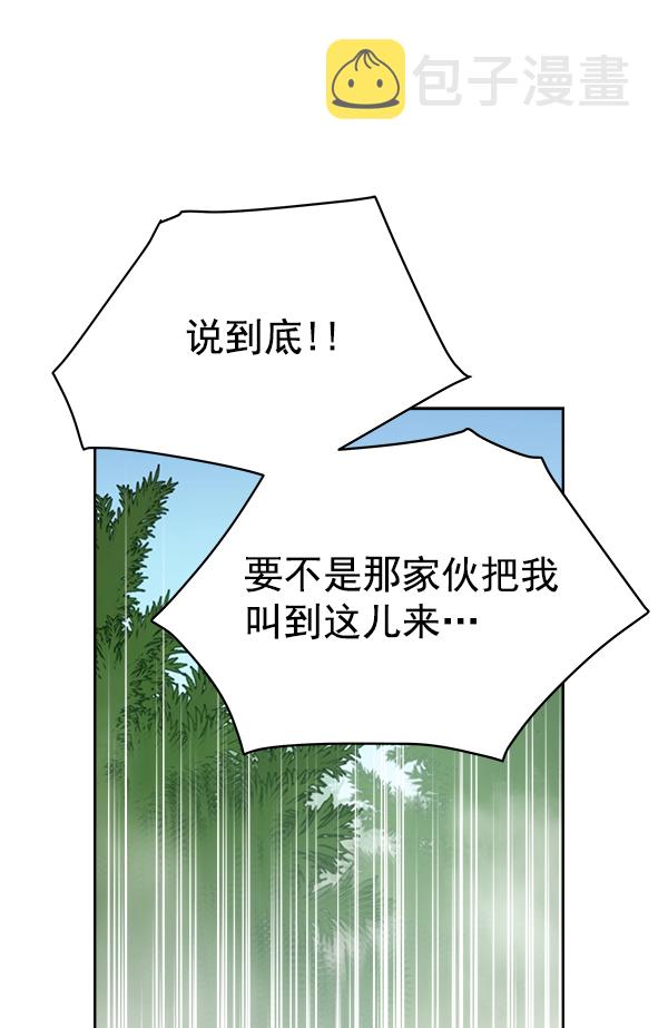 第23话37