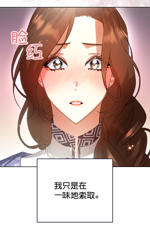 第41话85