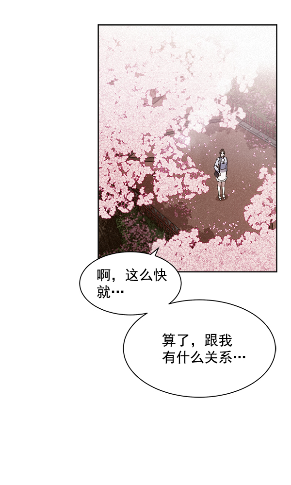 第26话44