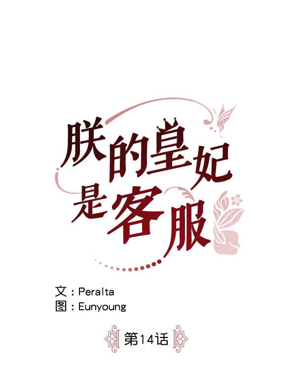第14话35