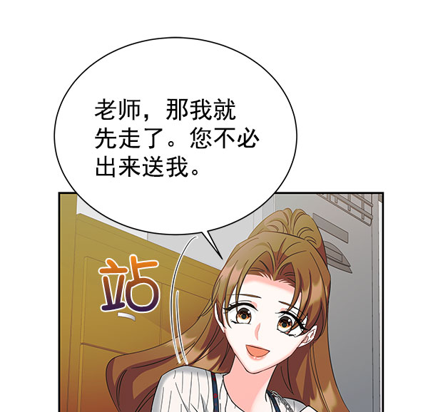 [第二季] 第27话48