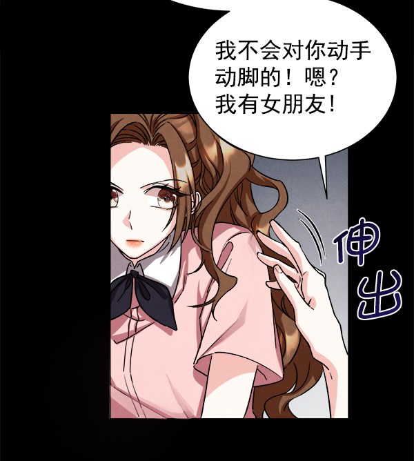 [第二季] 第1话66
