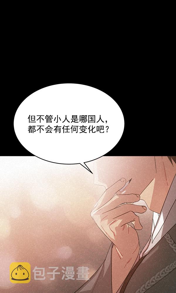第27话107
