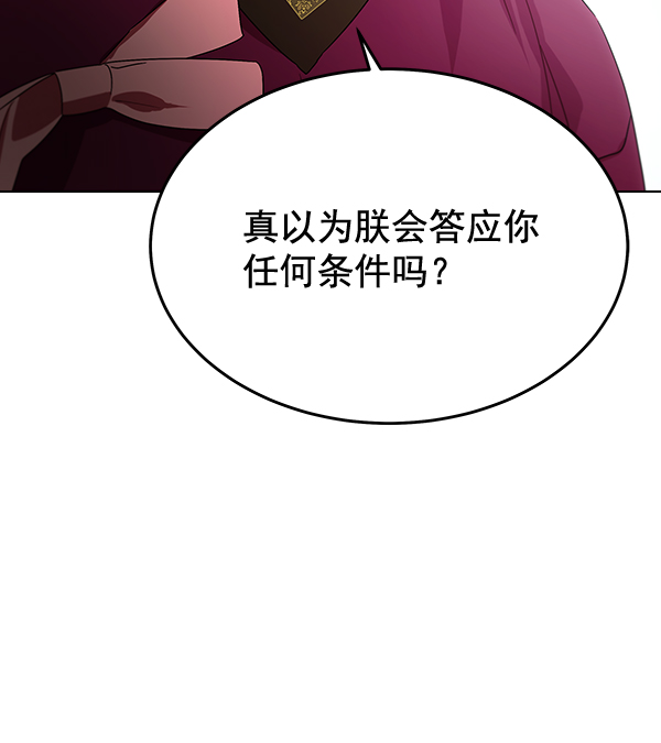 第41话109