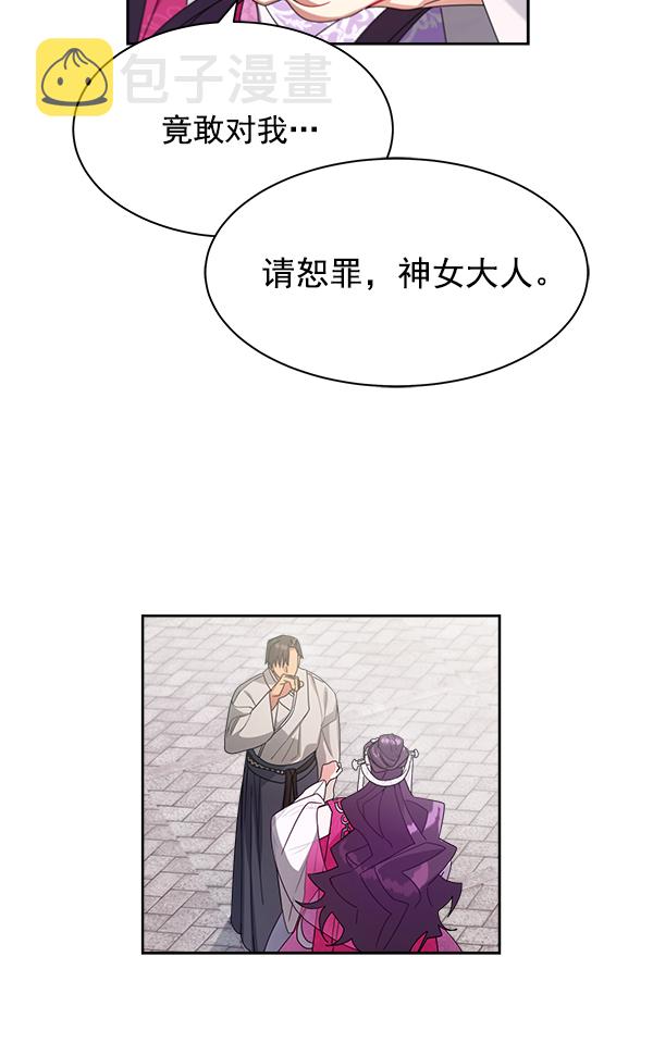 第19话75