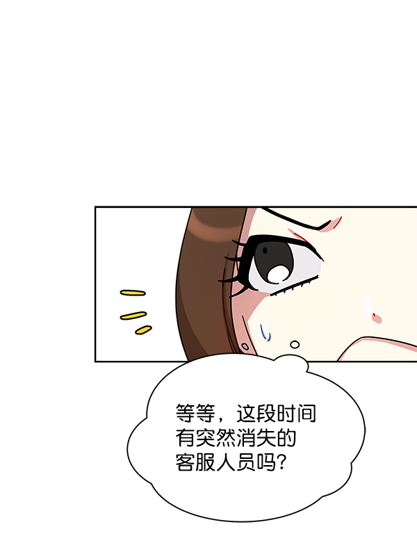 第10话58