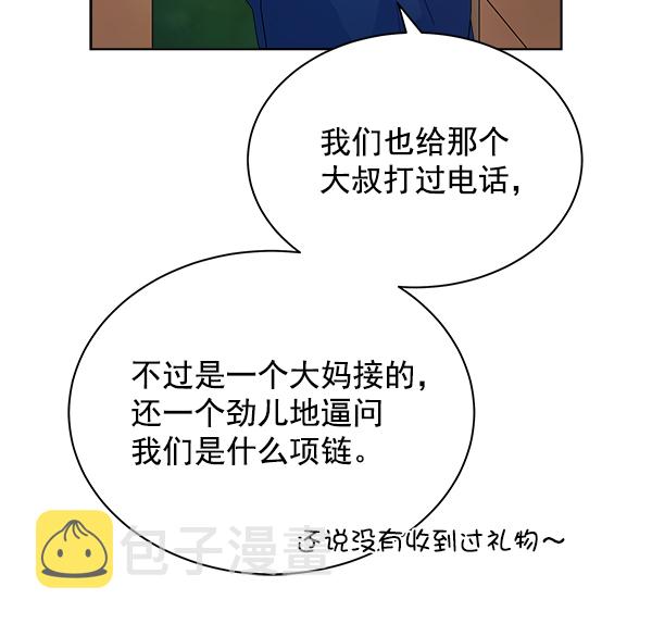 第13话58