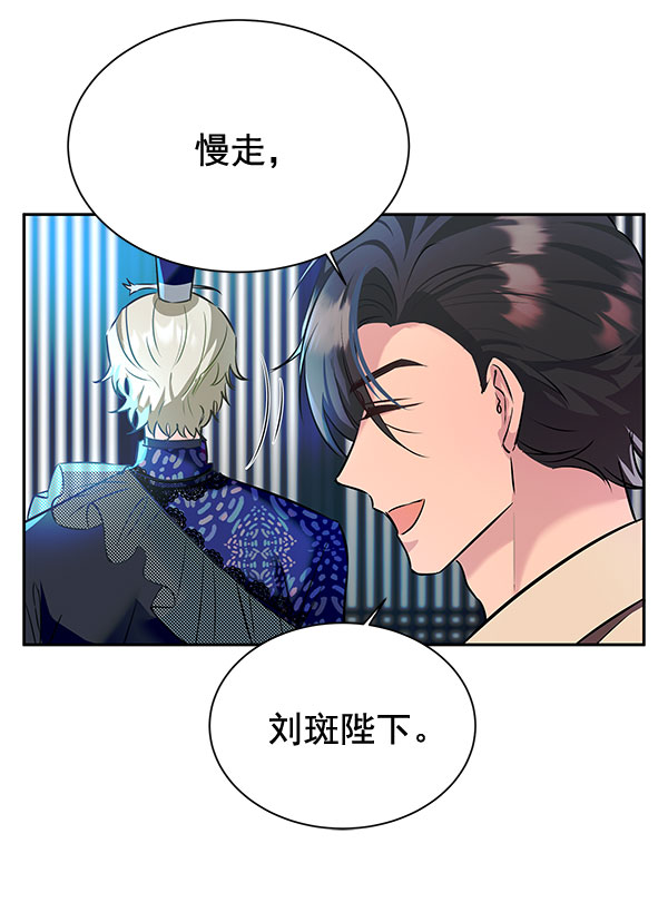 [第二季] 第5话64