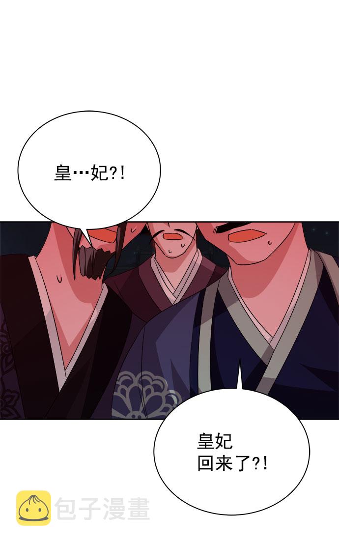 [第二季] 第36话68
