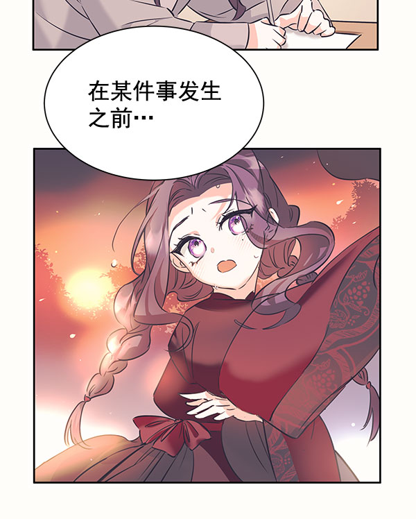 [第二季] 第5话85