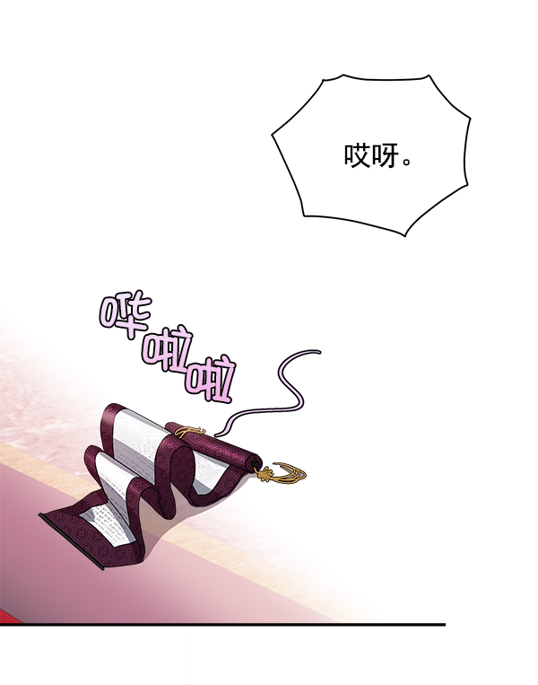 第14话66