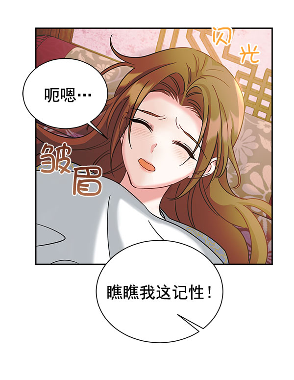 [第二季] 第20话30
