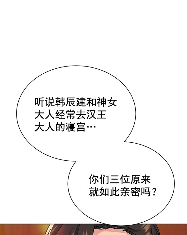 [第二季] 第9话54