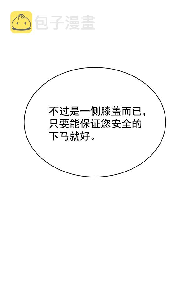 第9话121