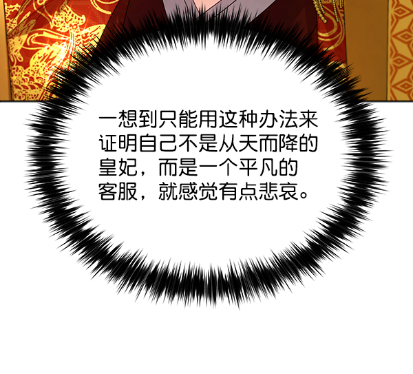 第33话68