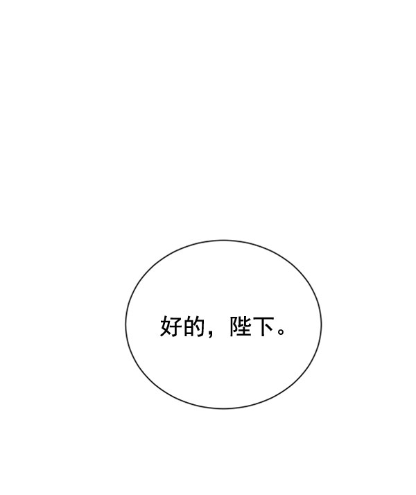 [第二季] 第23话70