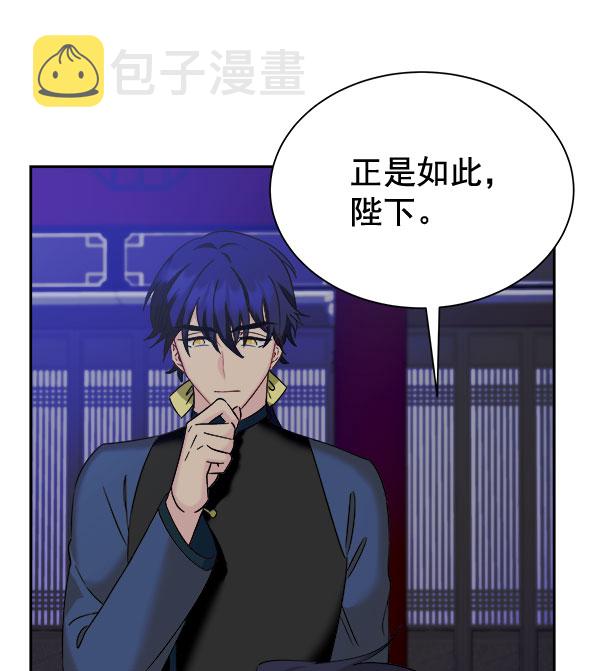 [第二季] 第28话23