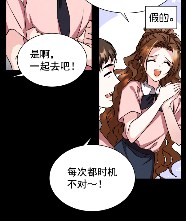[第二季] 第1话63