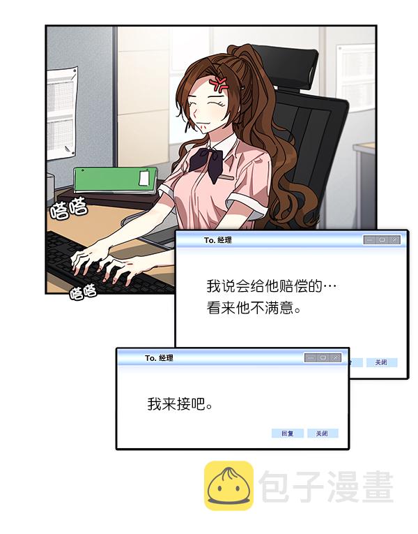 第1话150