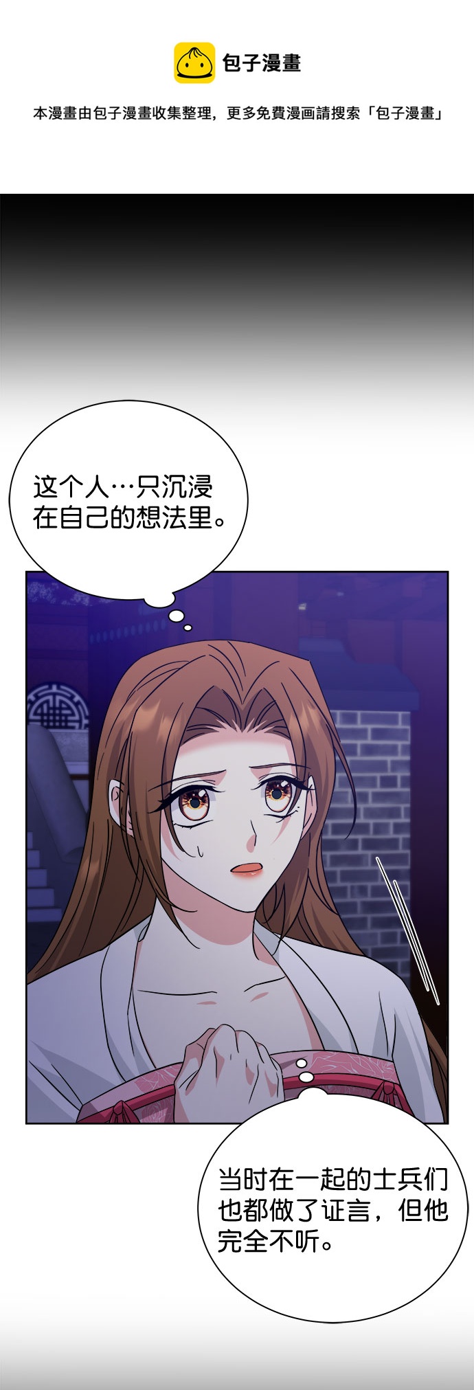 [第二季] 第42话53