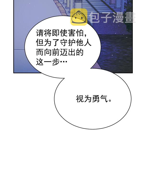 [第二季] 第18话89